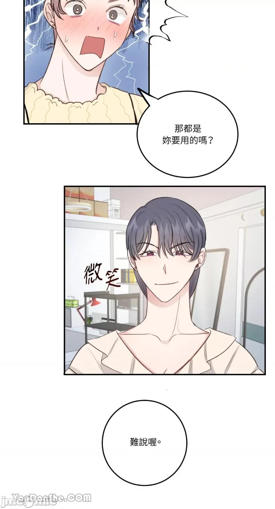 贵妇人的私密情事 贵妇人的私密情事-9 第23页