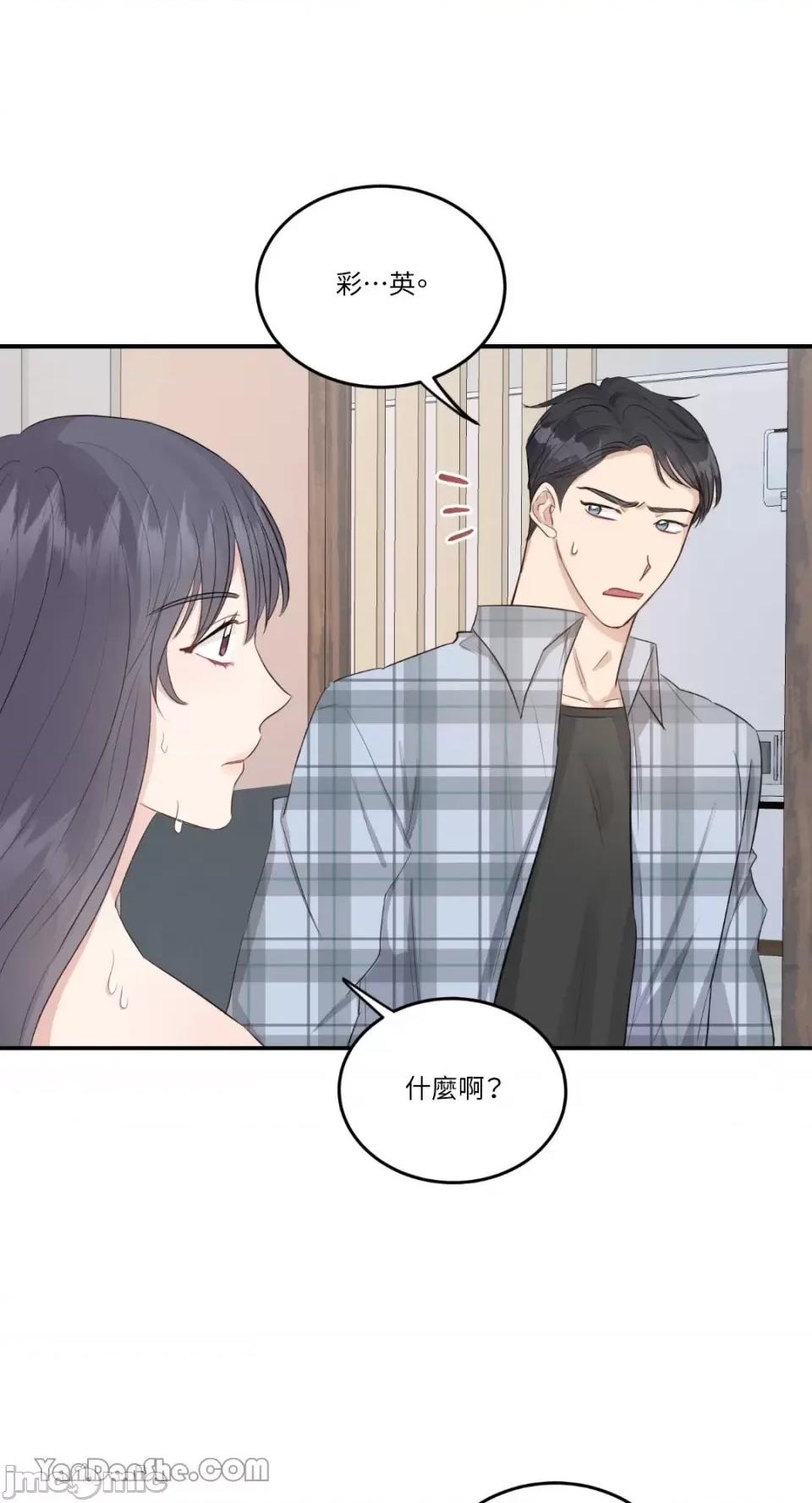 贵妇人的私密情事 贵妇人的私密情事-9 第28页