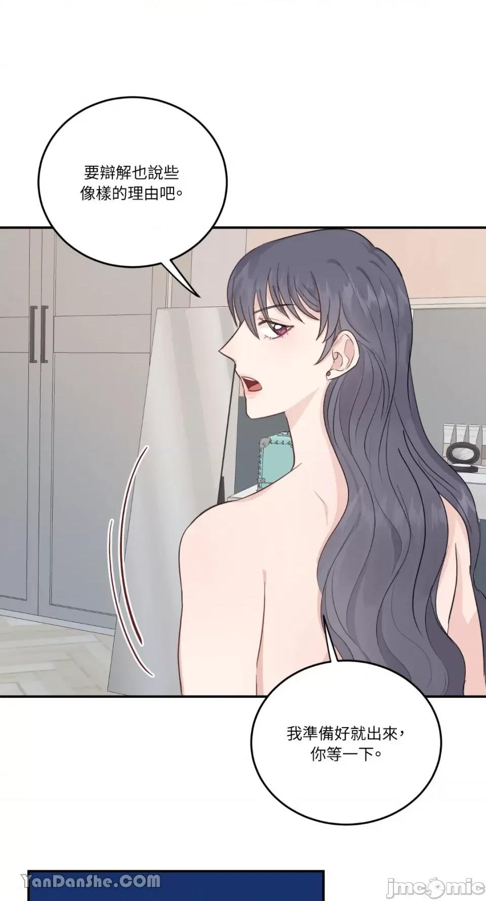 贵妇人的私密情事 贵妇人的私密情事-9 第31页