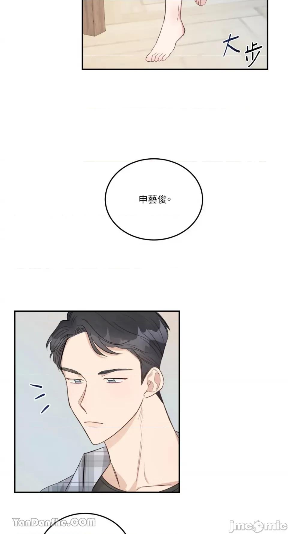 贵妇人的私密情事 贵妇人的私密情事-9 第33页