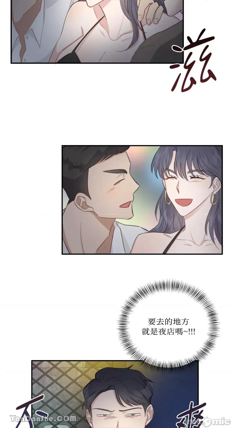 贵妇人的私密情事 贵妇人的私密情事-10 第4页
