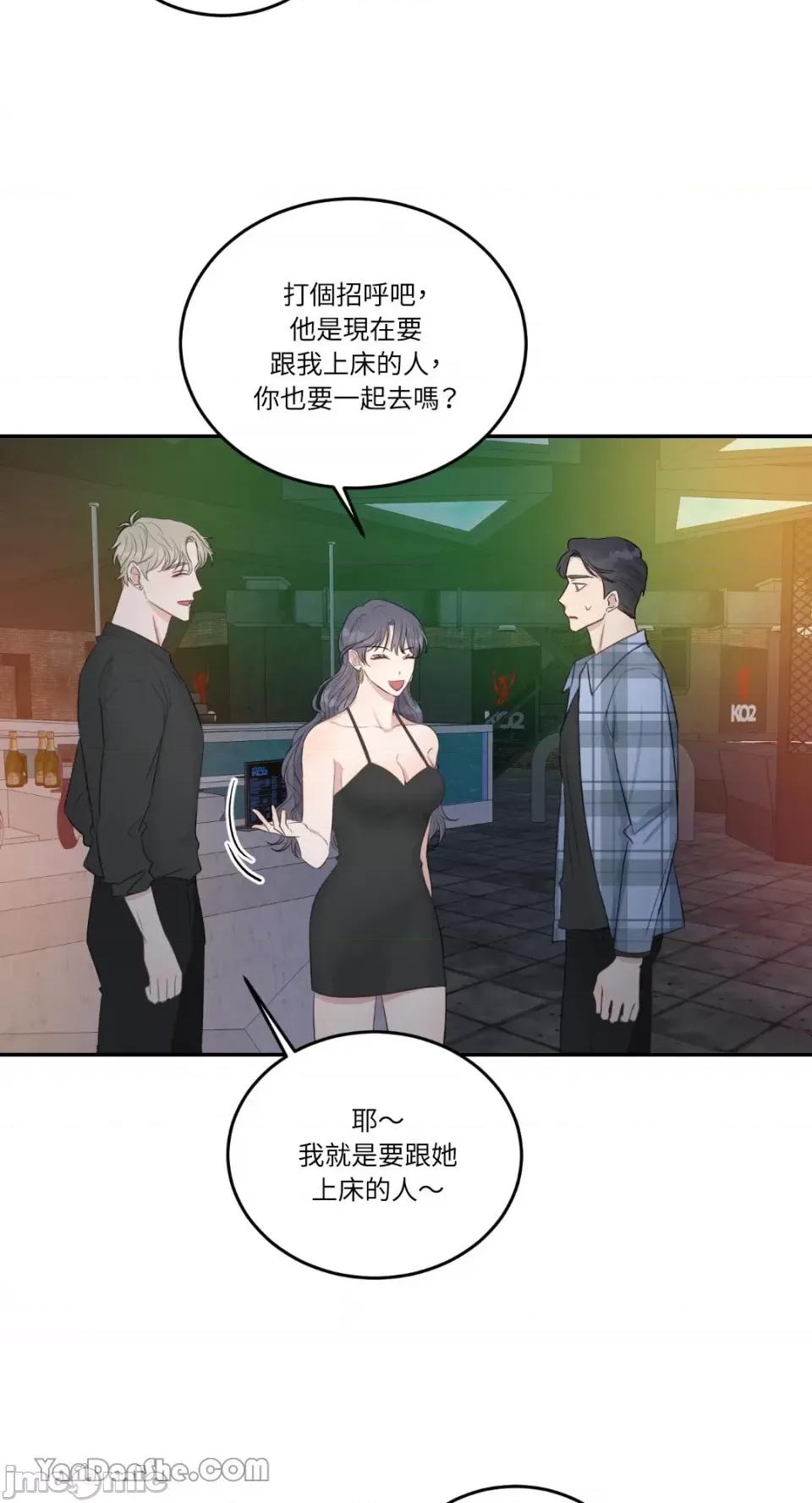贵妇人的私密情事 贵妇人的私密情事-10 第10页