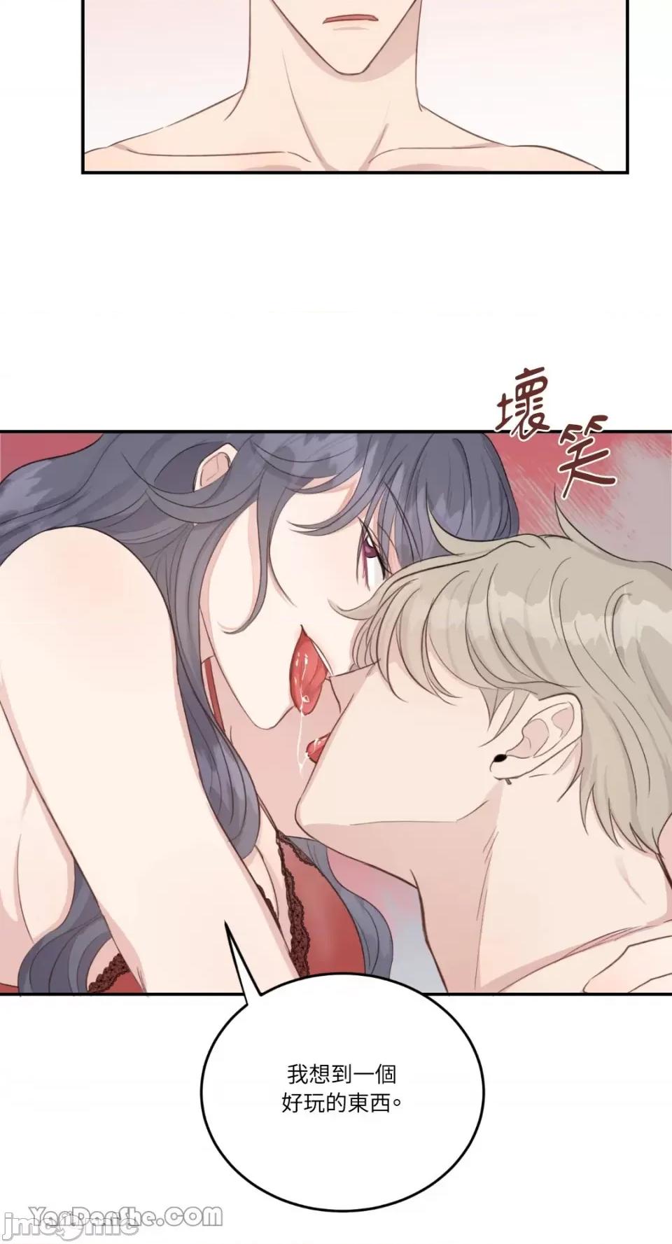 贵妇人的私密情事 贵妇人的私密情事-10 第20页