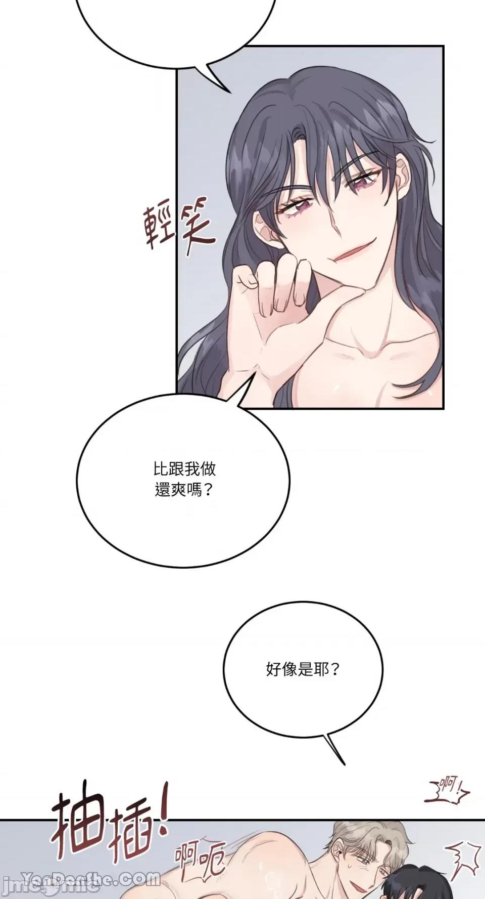 贵妇人的私密情事 贵妇人的私密情事-10 第35页