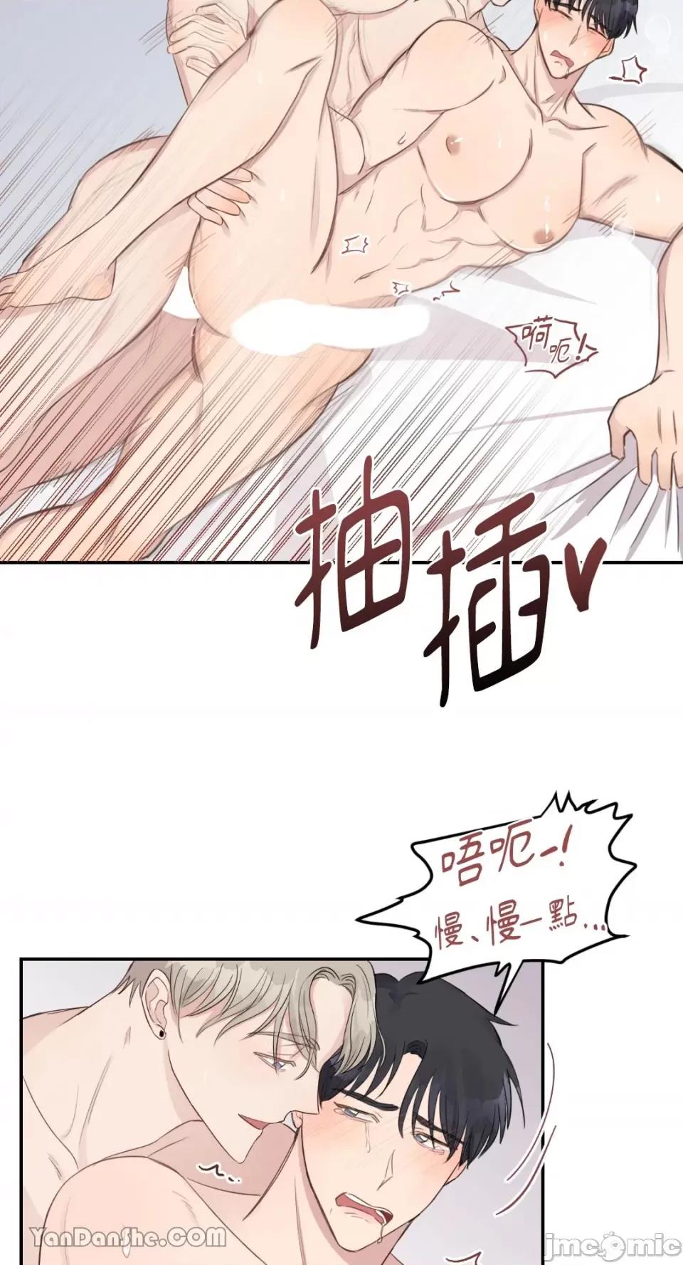 贵妇人的私密情事 贵妇人的私密情事-10 第36页