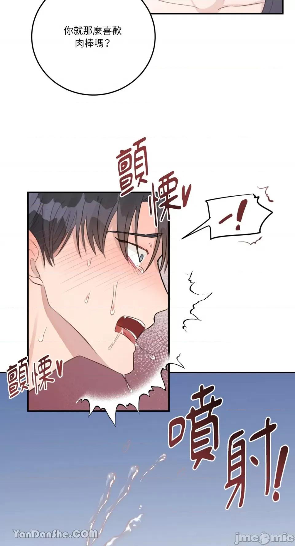 贵妇人的私密情事 贵妇人的私密情事-10 第40页