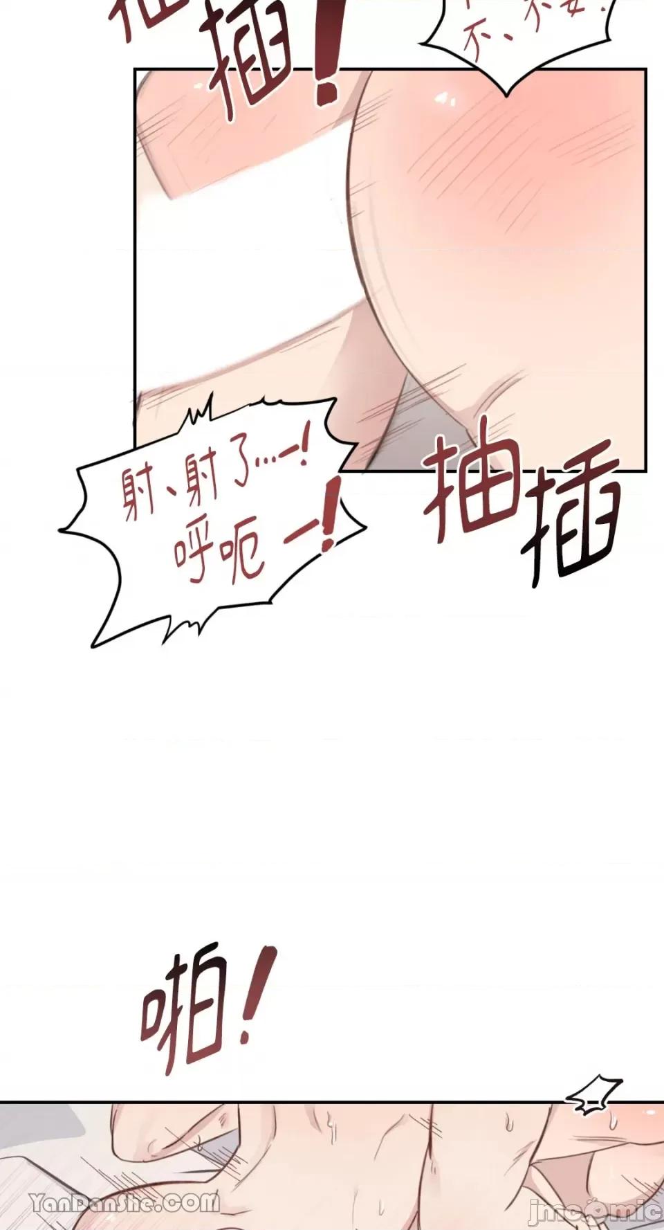 贵妇人的私密情事 贵妇人的私密情事-10 第42页