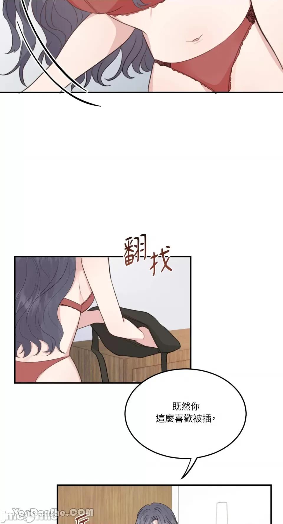 贵妇人的私密情事 贵妇人的私密情事-10 第45页