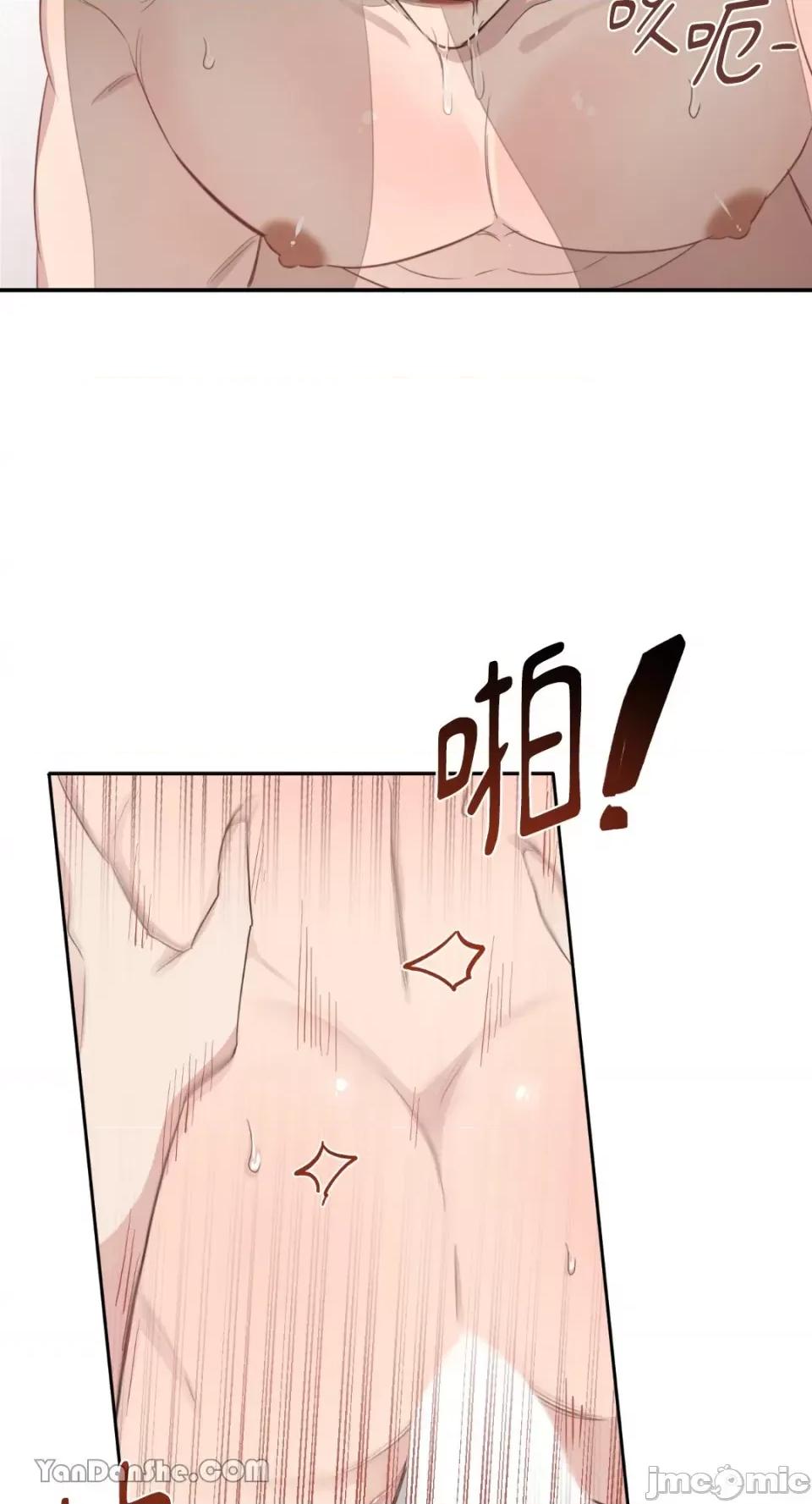 贵妇人的私密情事 贵妇人的私密情事-11 第10页