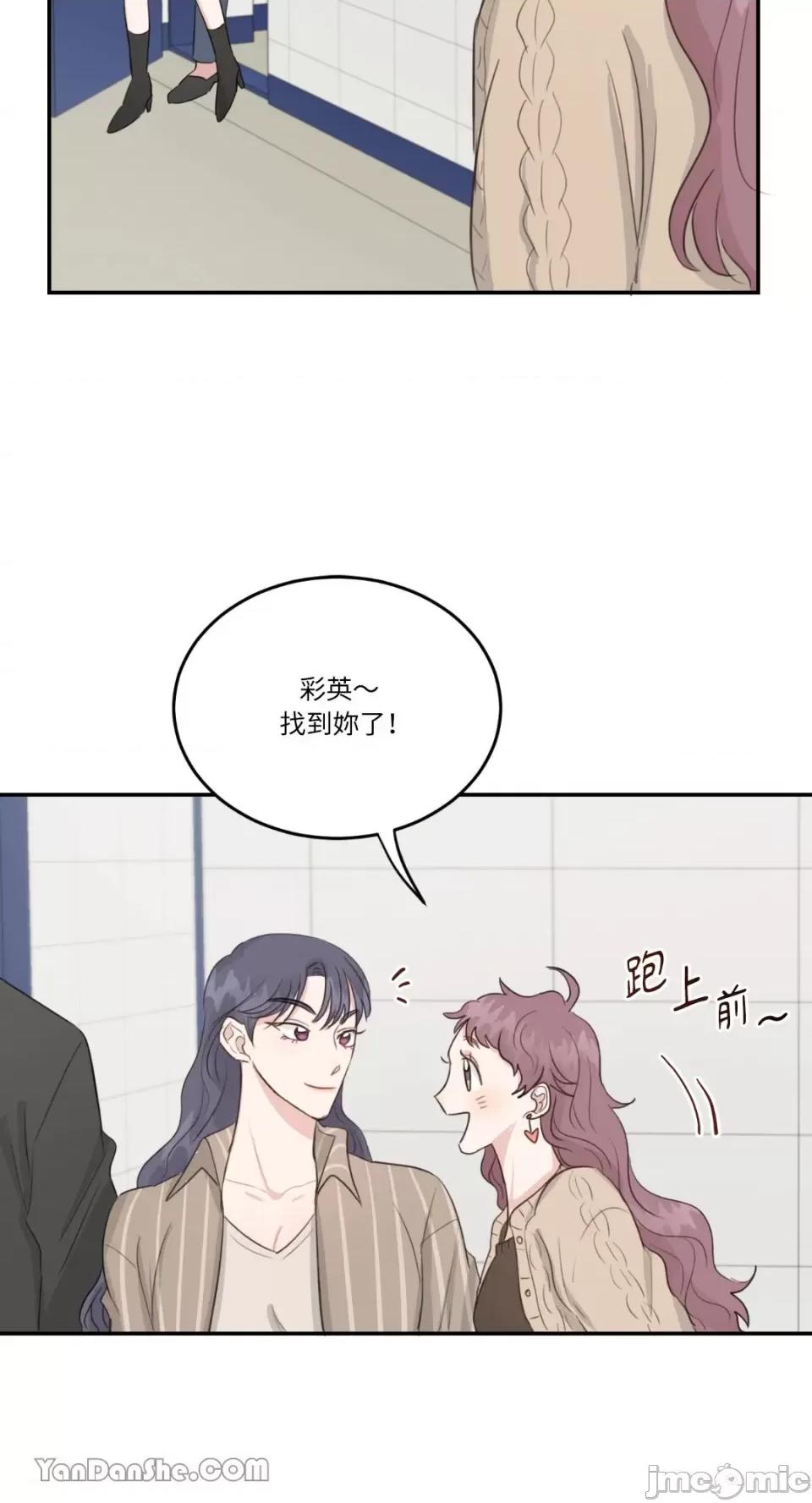 贵妇人的私密情事 贵妇人的私密情事-12 第33页