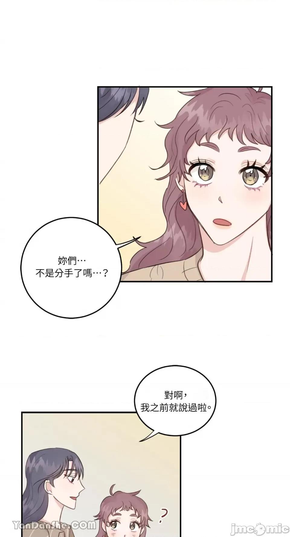 贵妇人的私密情事 贵妇人的私密情事-12 第36页