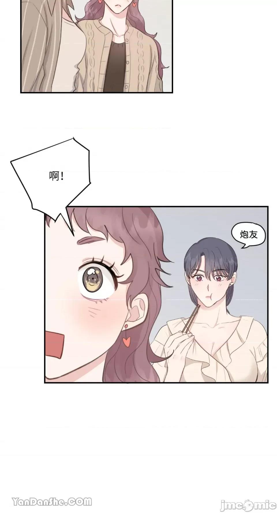 贵妇人的私密情事 贵妇人的私密情事-12 第37页