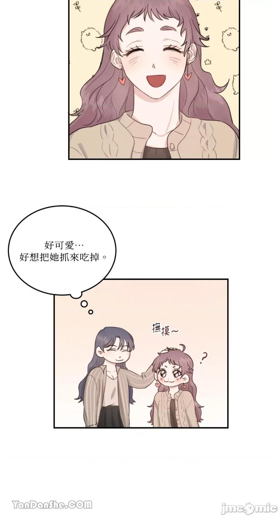 贵妇人的私密情事 贵妇人的私密情事-12 第41页
