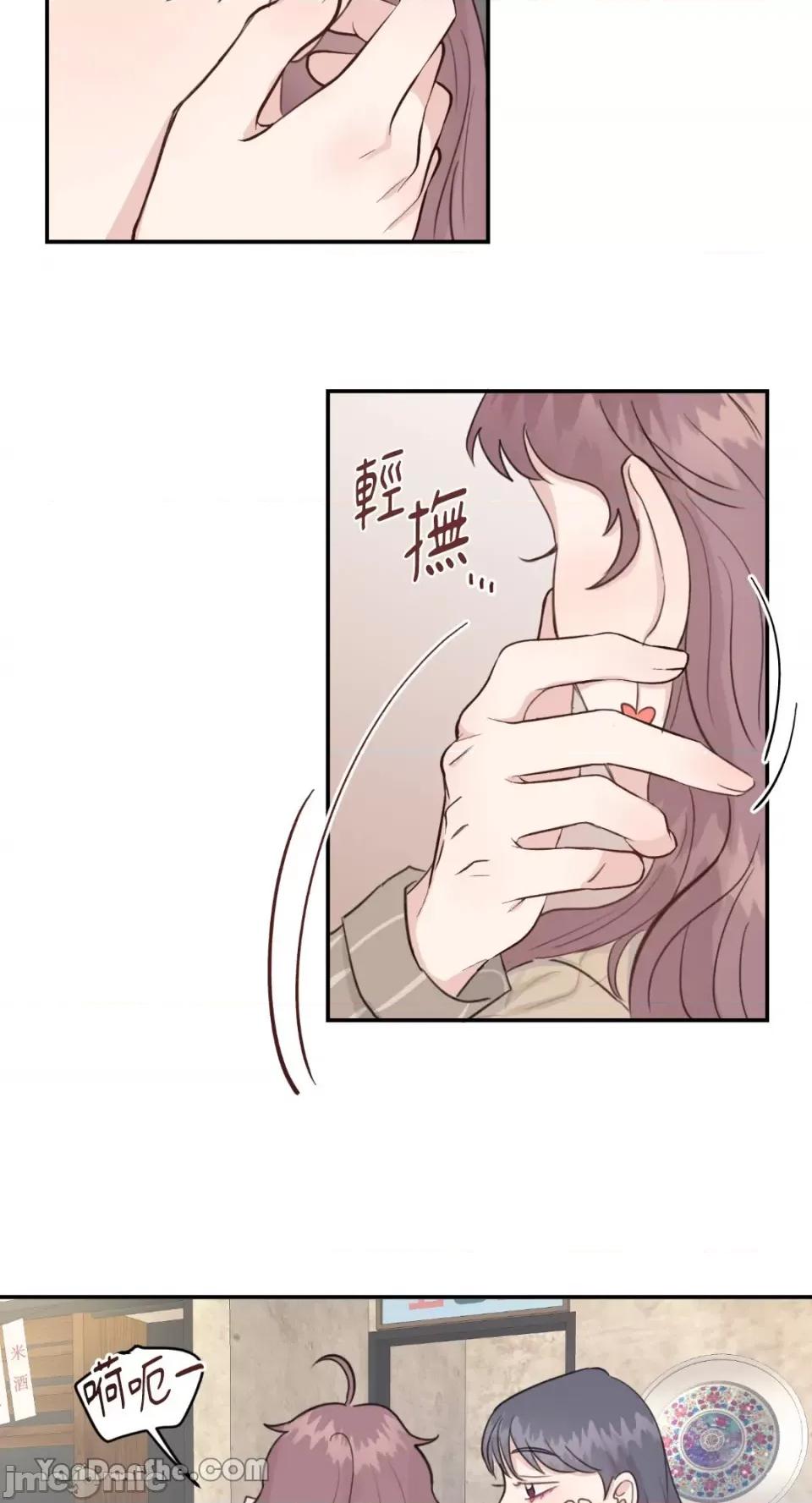 贵妇人的私密情事 贵妇人的私密情事-12 第48页