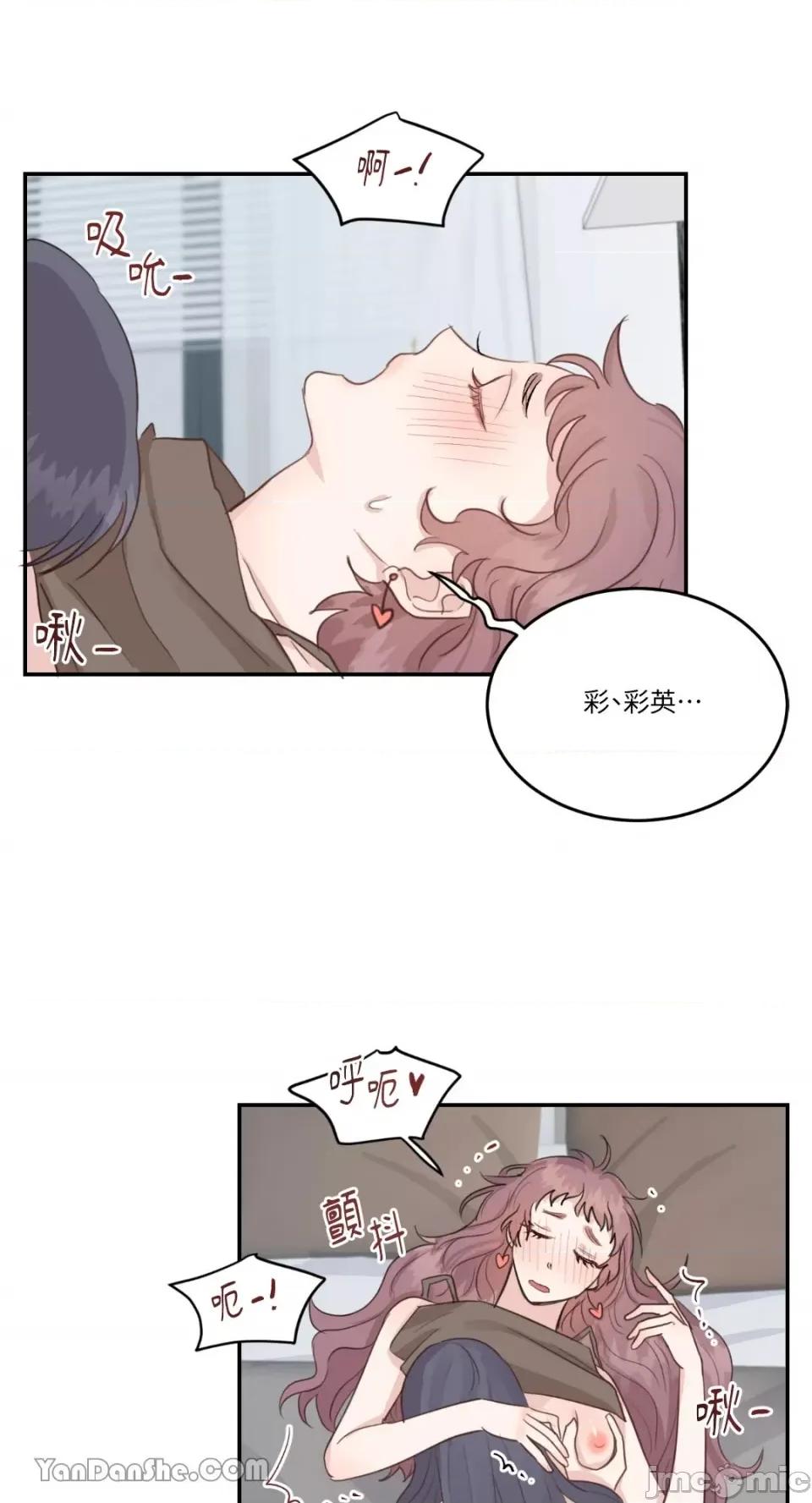 贵妇人的私密情事 贵妇人的私密情事-13 第10页