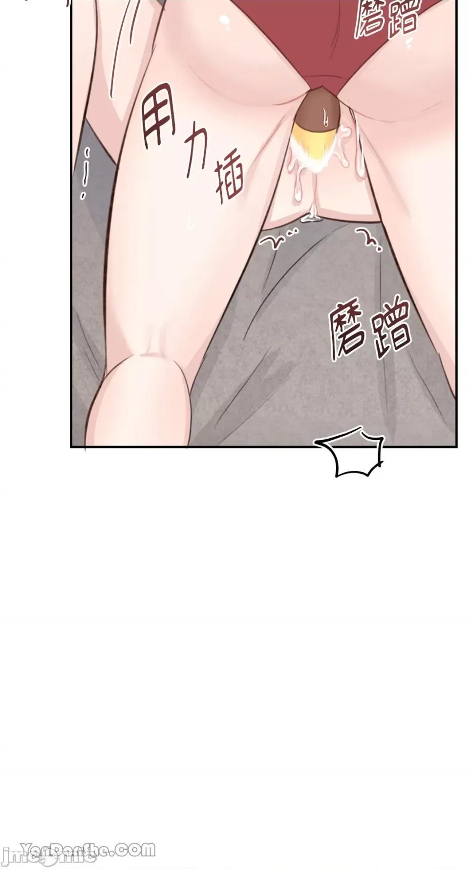 贵妇人的私密情事 贵妇人的私密情事-13 第48页