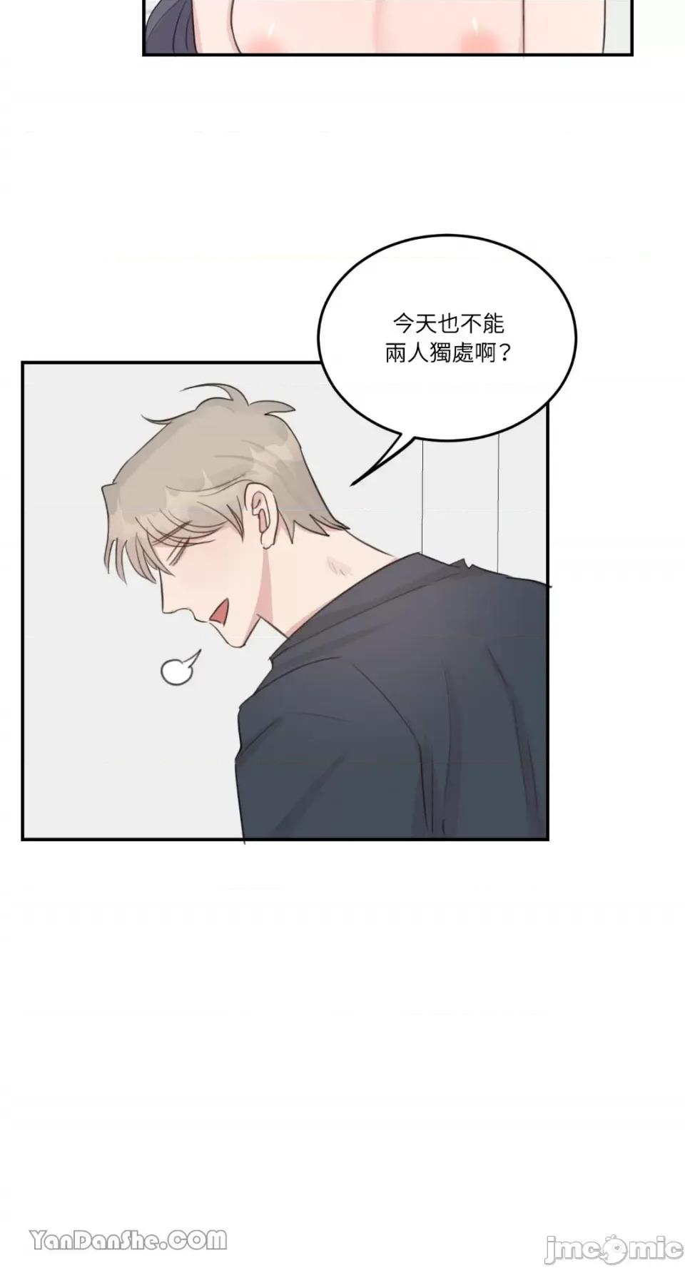 贵妇人的私密情事 贵妇人的私密情事-14 第10页