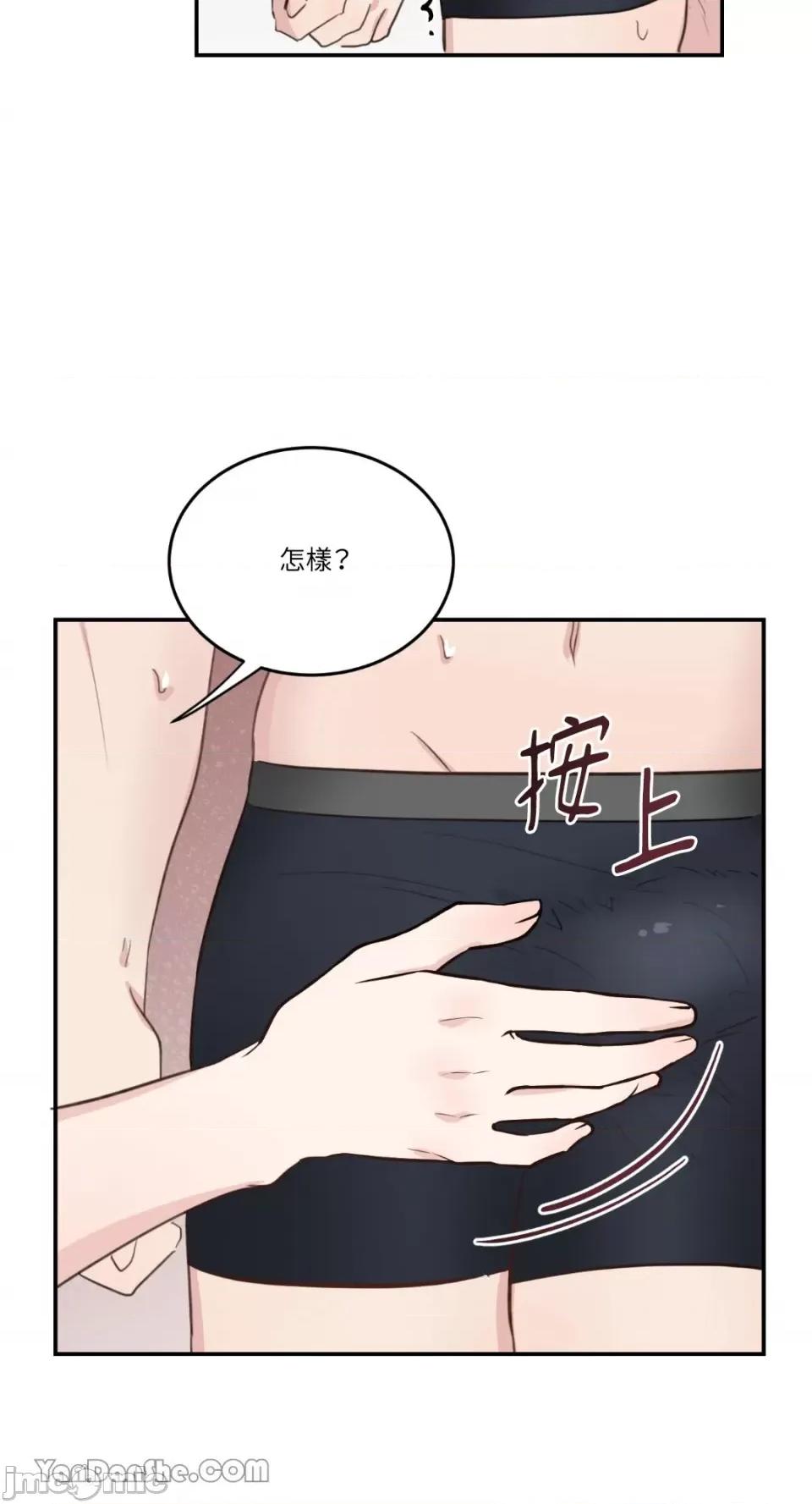 贵妇人的私密情事 贵妇人的私密情事-14 第20页