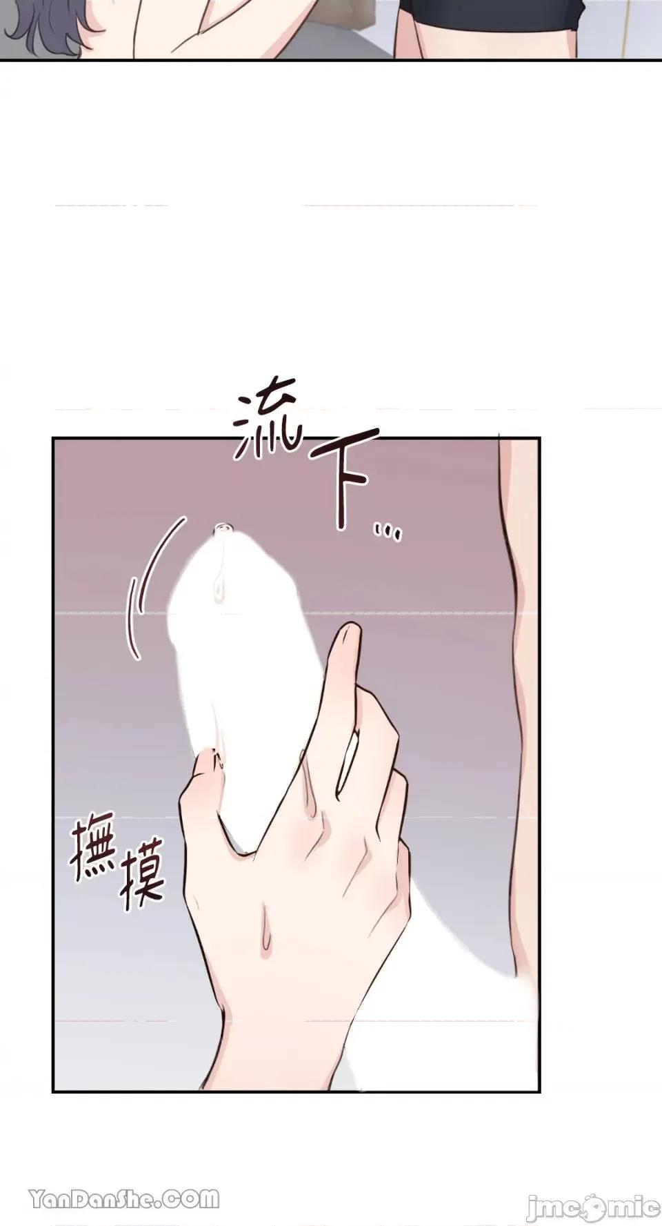 贵妇人的私密情事 贵妇人的私密情事-14 第24页