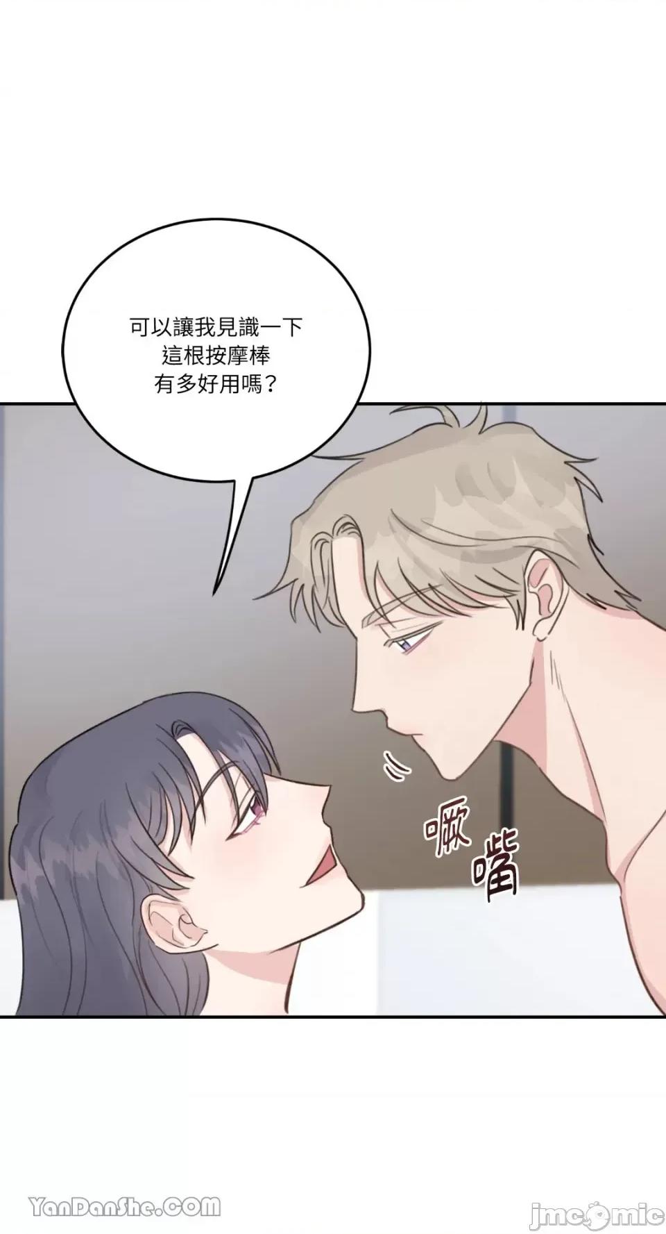贵妇人的私密情事 贵妇人的私密情事-14 第26页