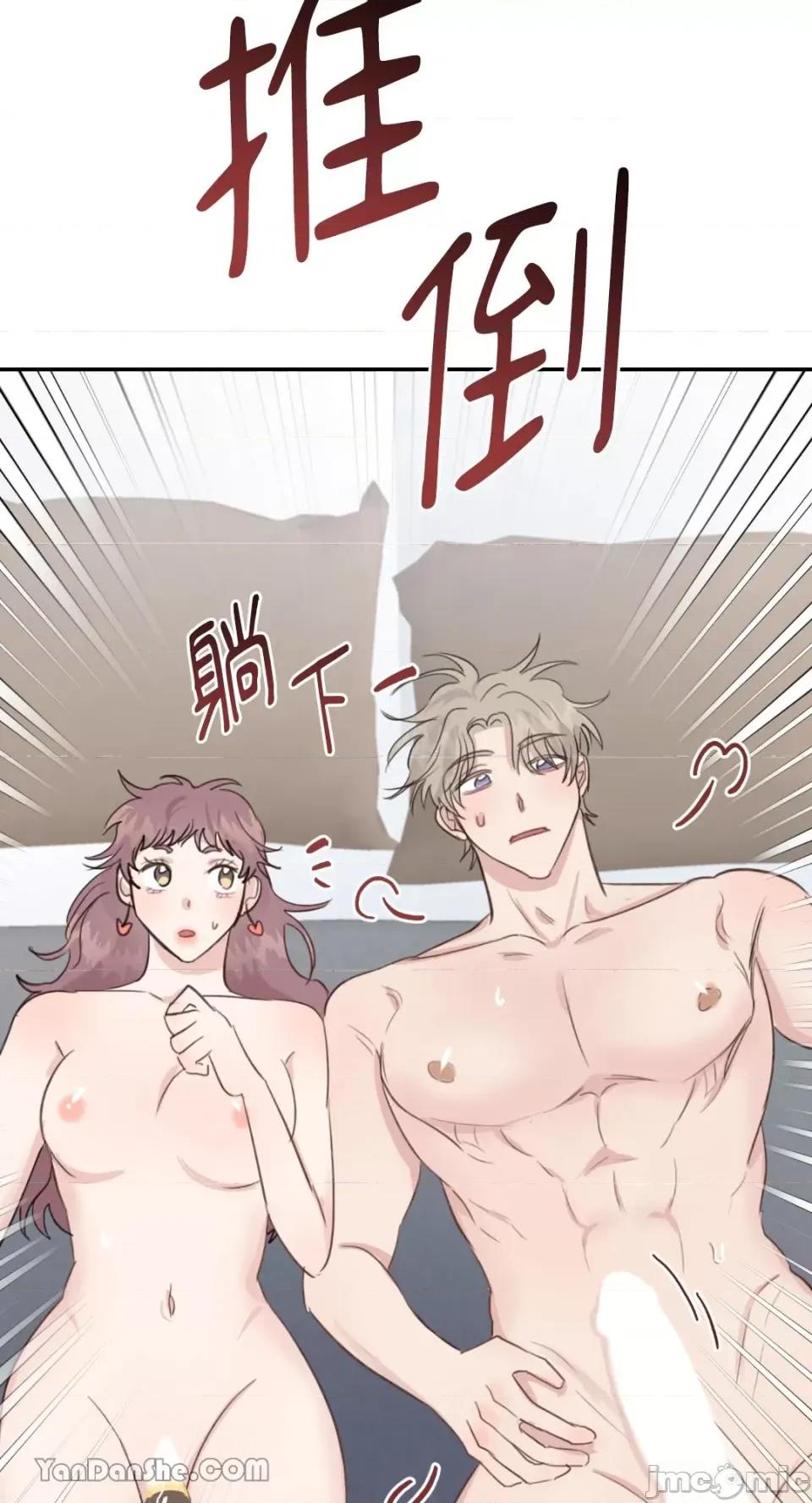 贵妇人的私密情事 贵妇人的私密情事-14 第28页
