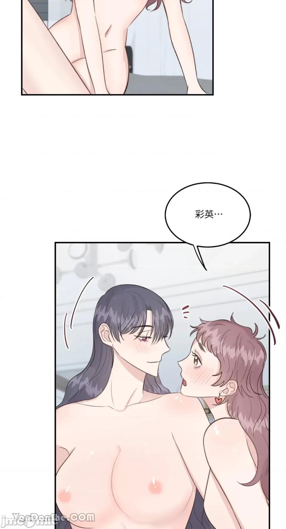 贵妇人的私密情事 贵妇人的私密情事-14 第35页