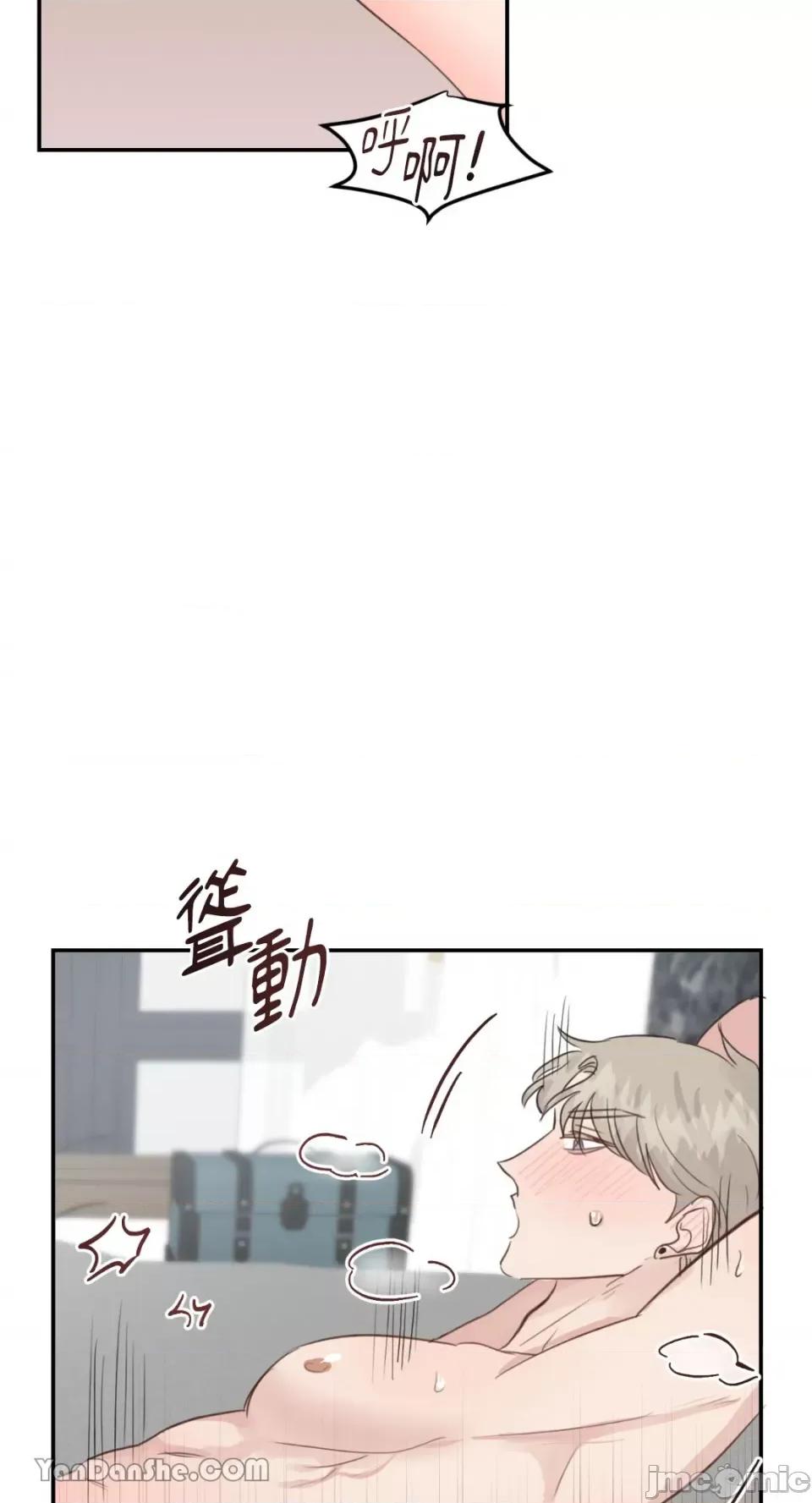 贵妇人的私密情事 贵妇人的私密情事-14 第42页