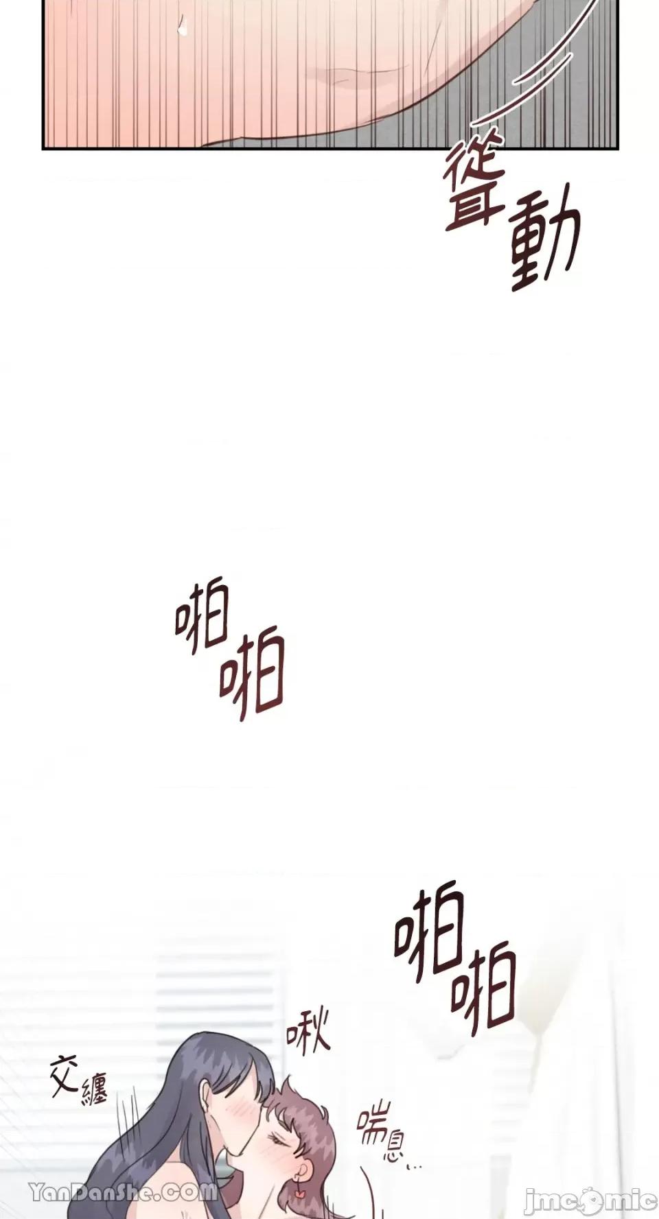 贵妇人的私密情事 贵妇人的私密情事-14 第43页