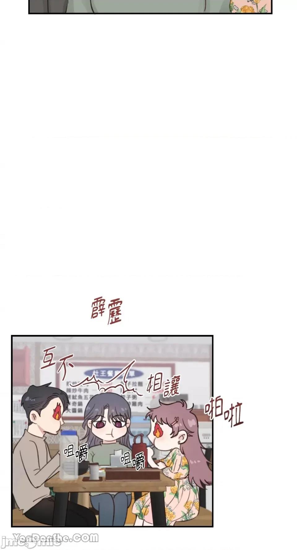 贵妇人的私密情事 贵妇人的私密情事-14 第52页