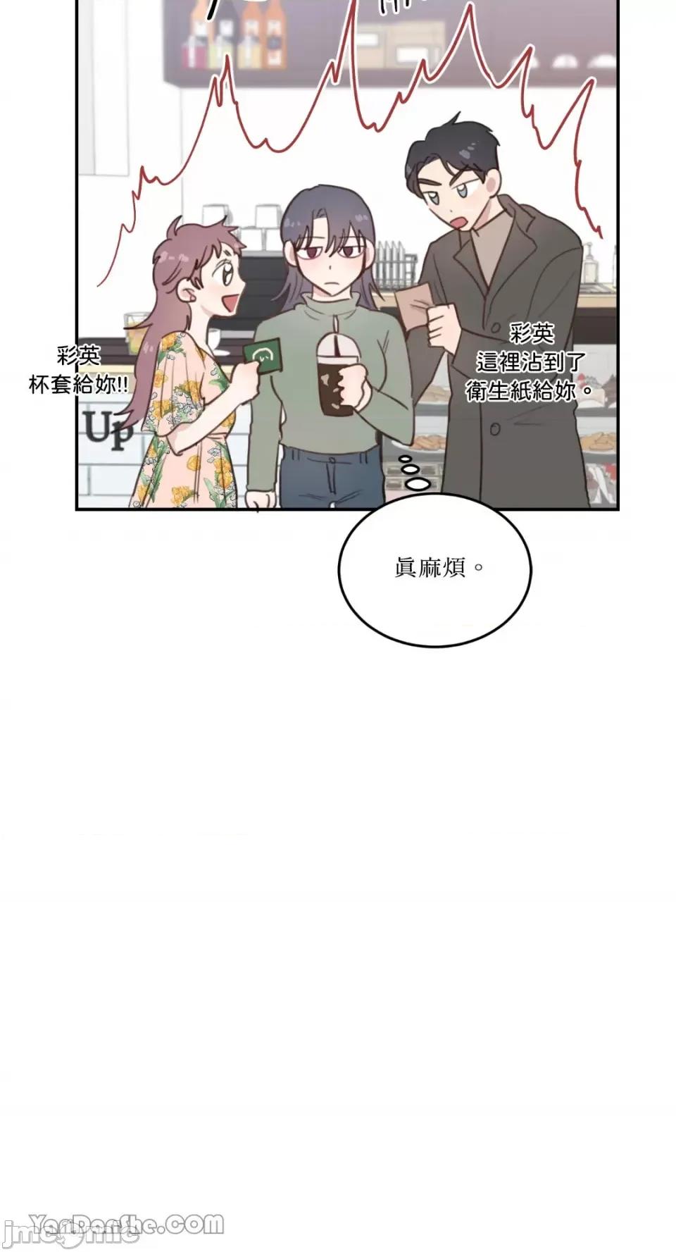 贵妇人的私密情事 贵妇人的私密情事-14 第54页