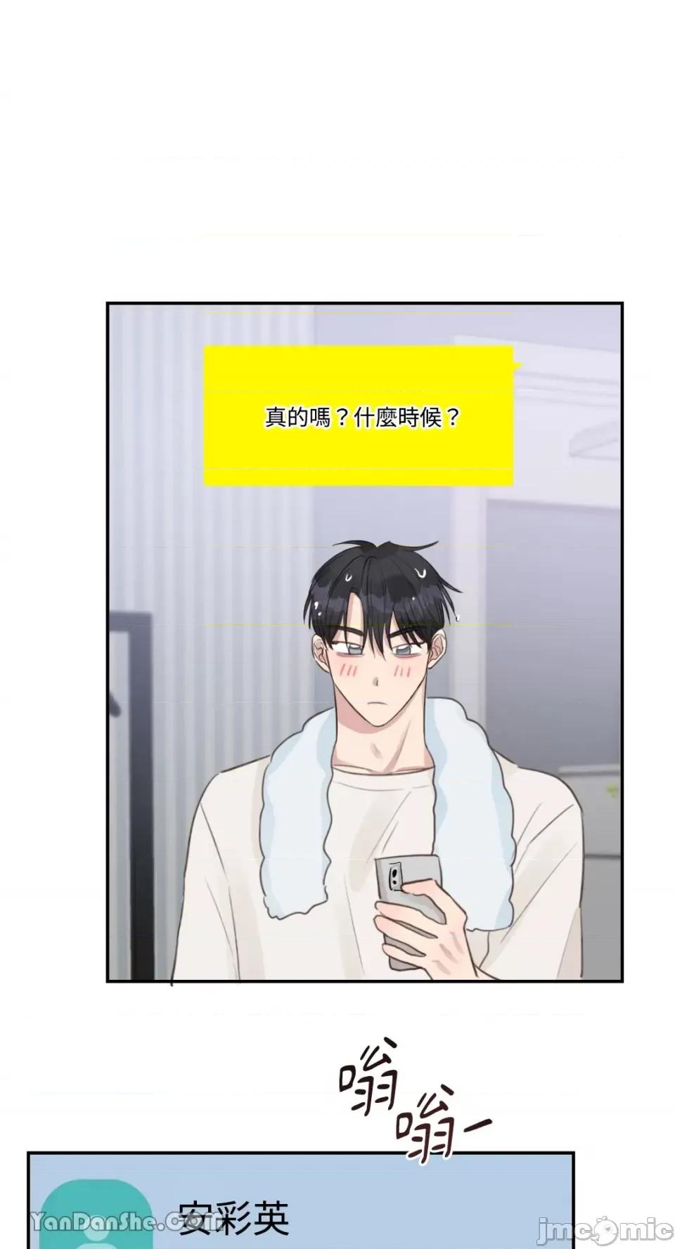 贵妇人的私密情事 贵妇人的私密情事-14 第58页