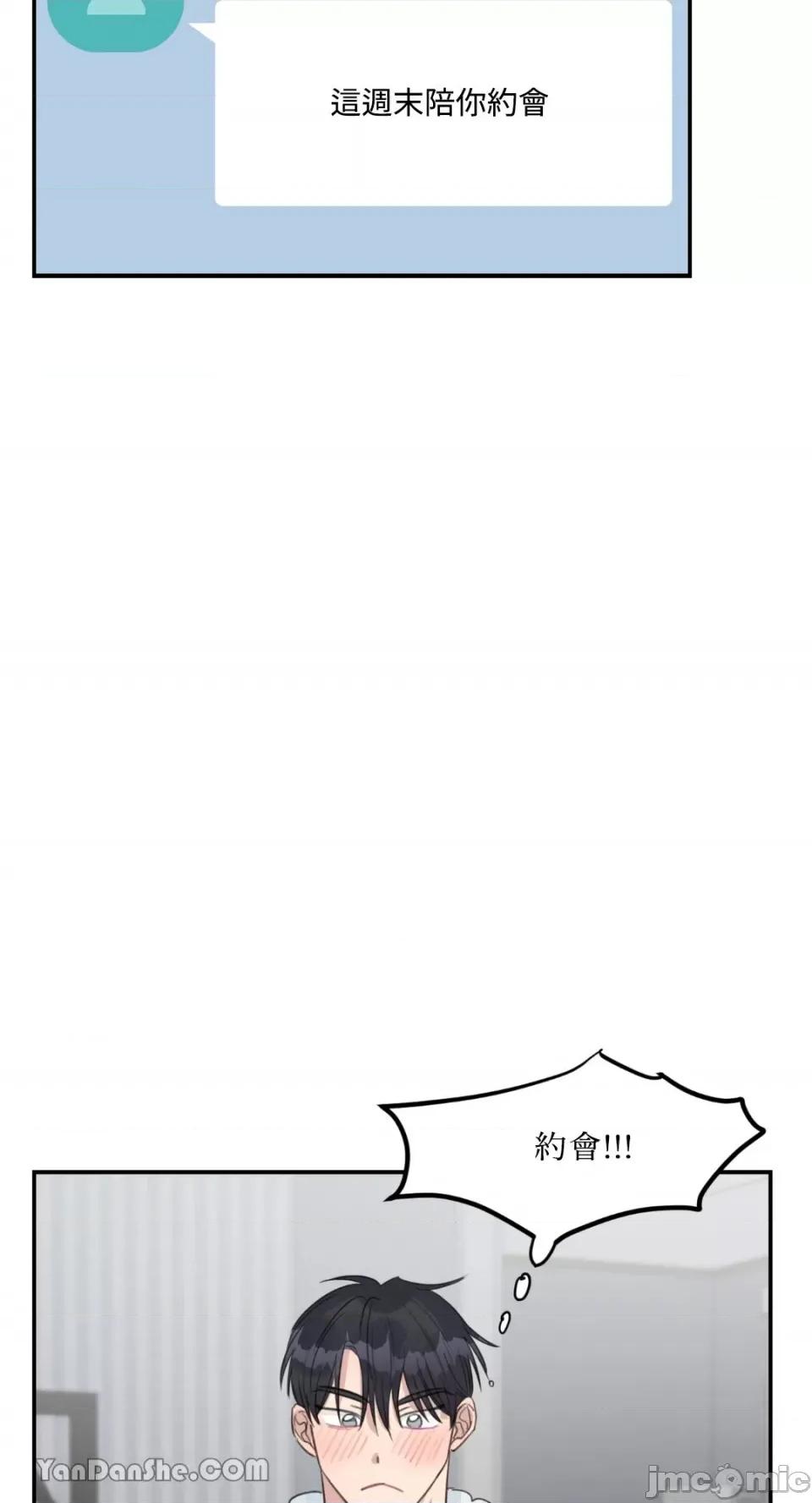 贵妇人的私密情事 贵妇人的私密情事-14 第59页