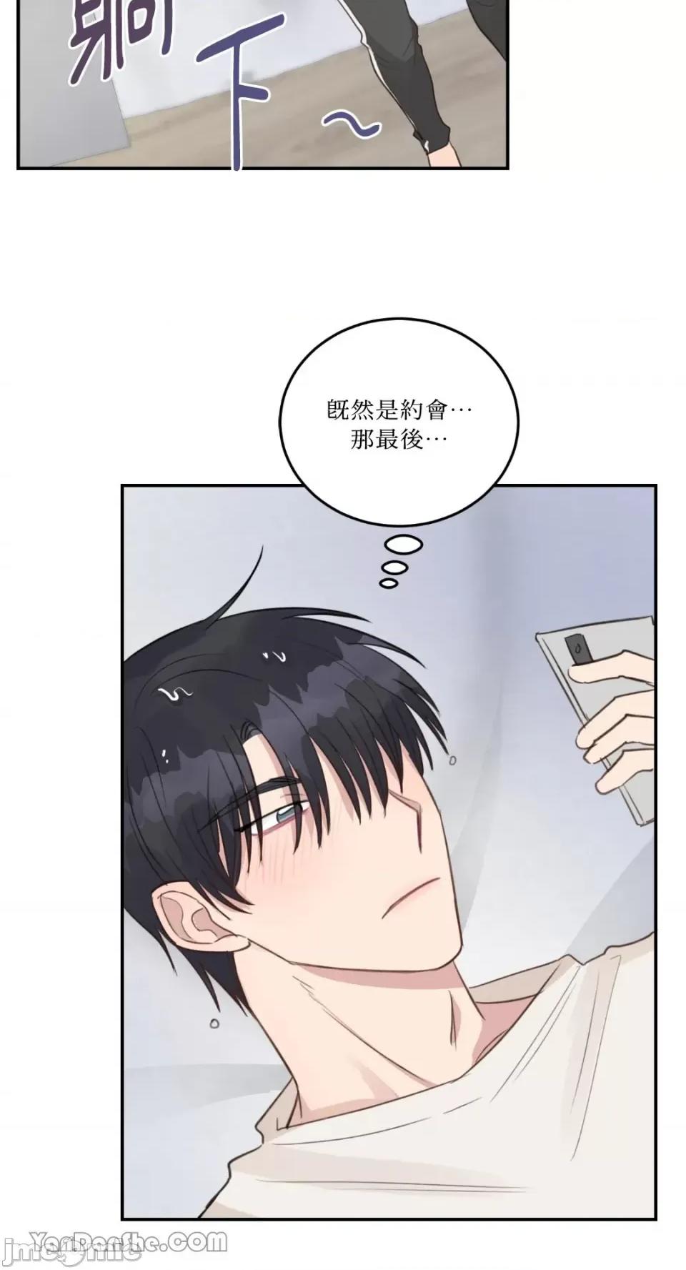 贵妇人的私密情事 贵妇人的私密情事-14 第61页