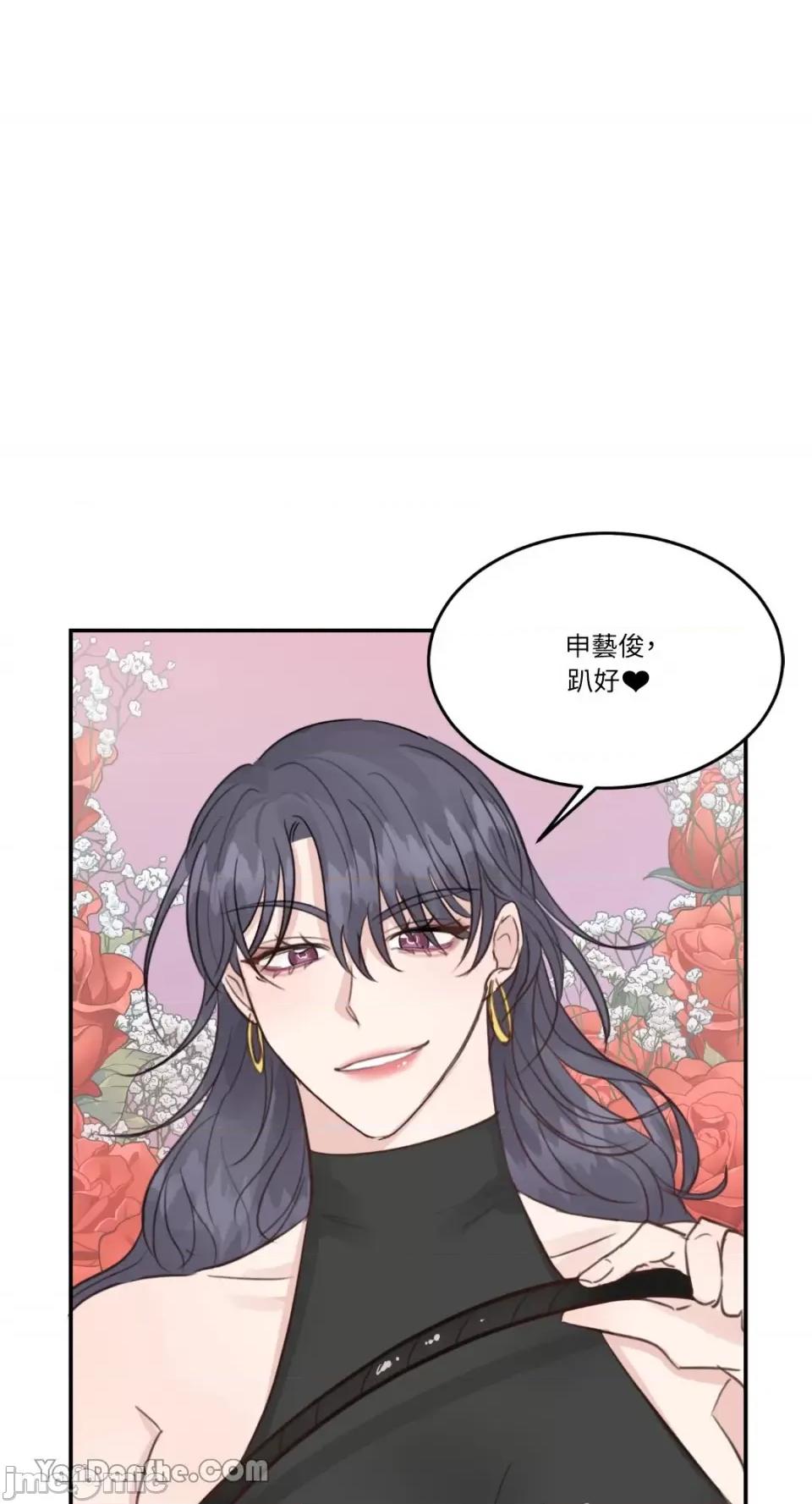 贵妇人的私密情事 贵妇人的私密情事-14 第62页
