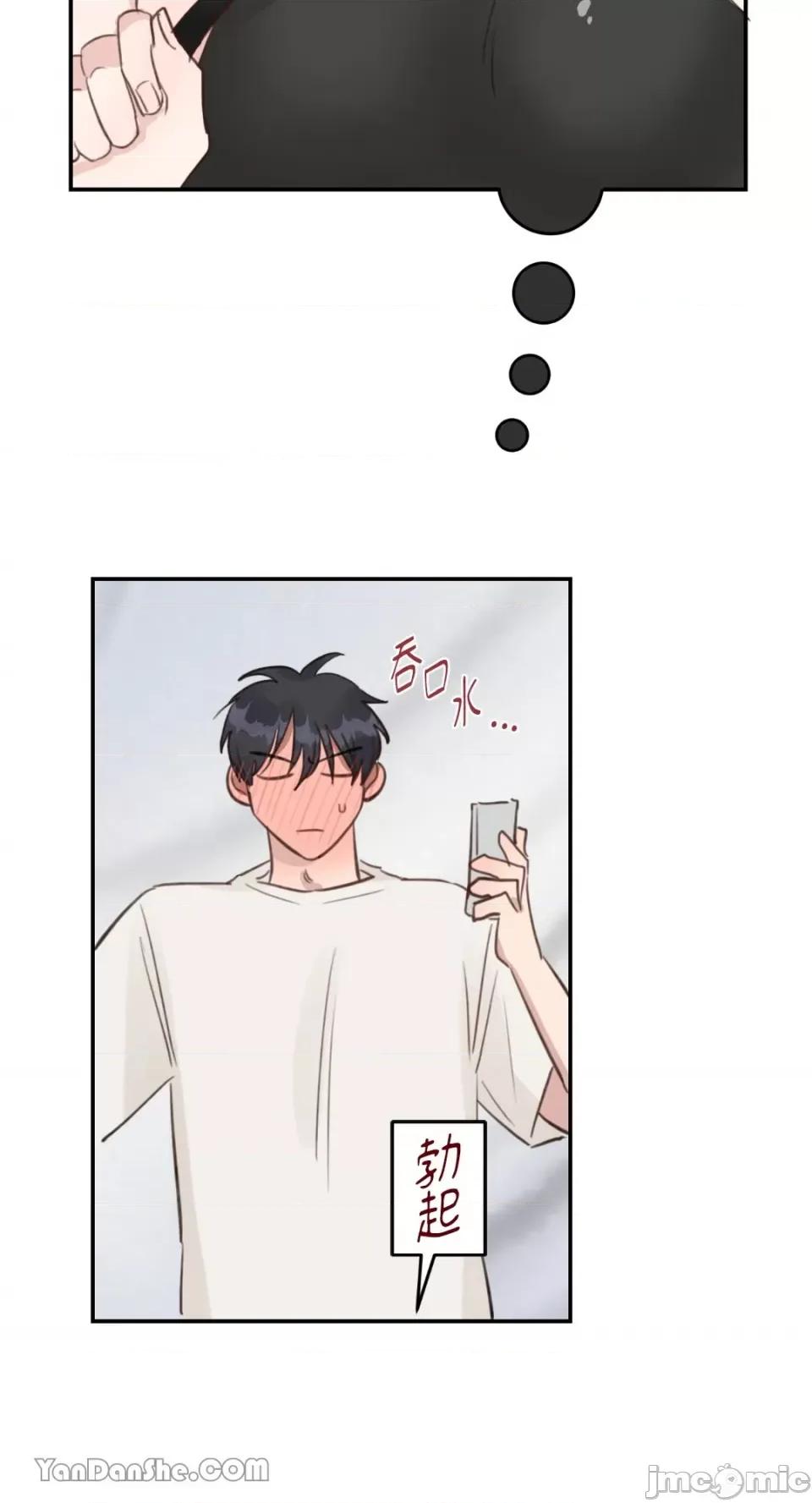 贵妇人的私密情事 贵妇人的私密情事-14 第63页