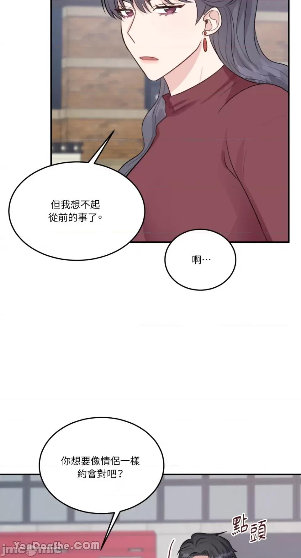 贵妇人的私密情事 贵妇人的私密情事-16 第20页