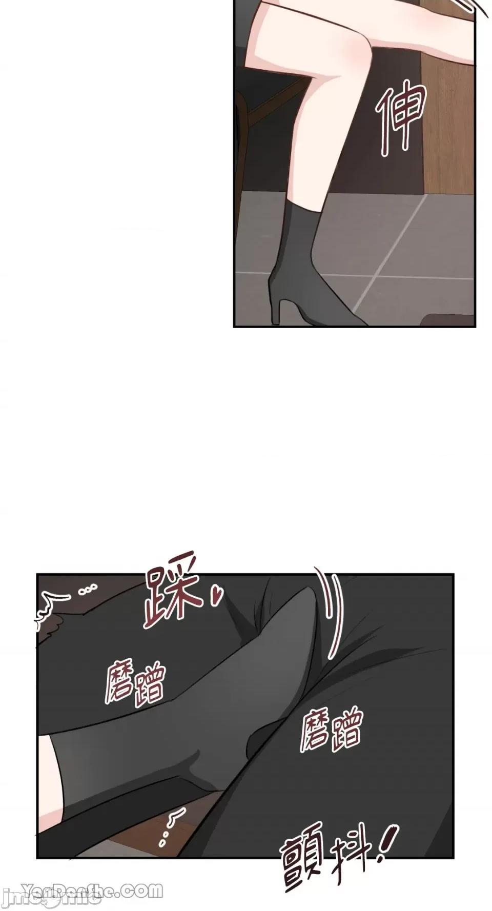 贵妇人的私密情事 贵妇人的私密情事-16 第30页