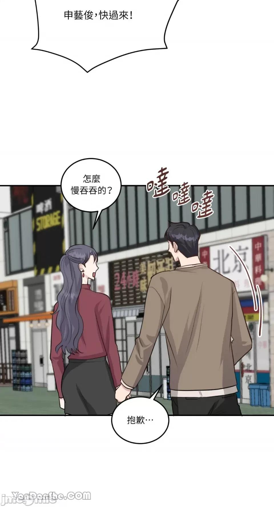 贵妇人的私密情事 贵妇人的私密情事-16 第42页
