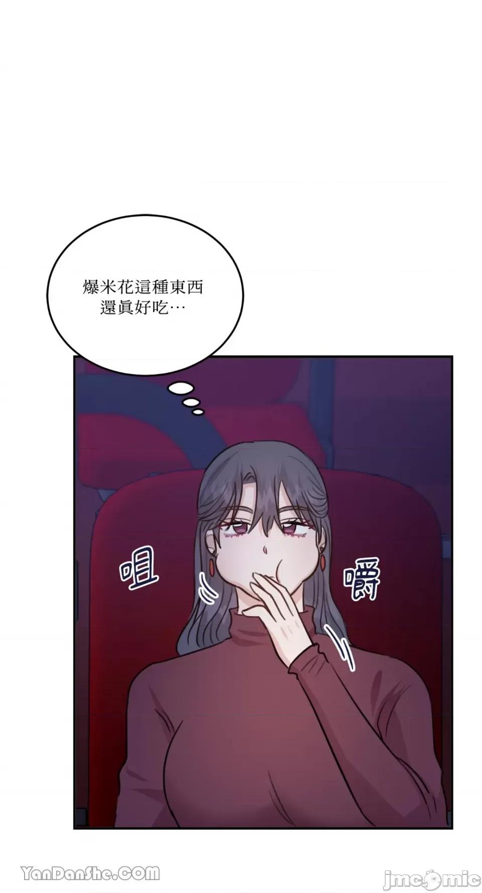 贵妇人的私密情事 贵妇人的私密情事-16 第46页