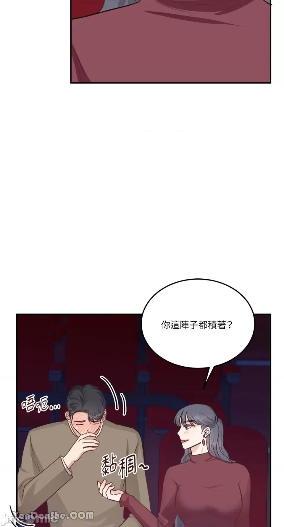 贵妇人的私密情事 贵妇人的私密情事-17 第10页