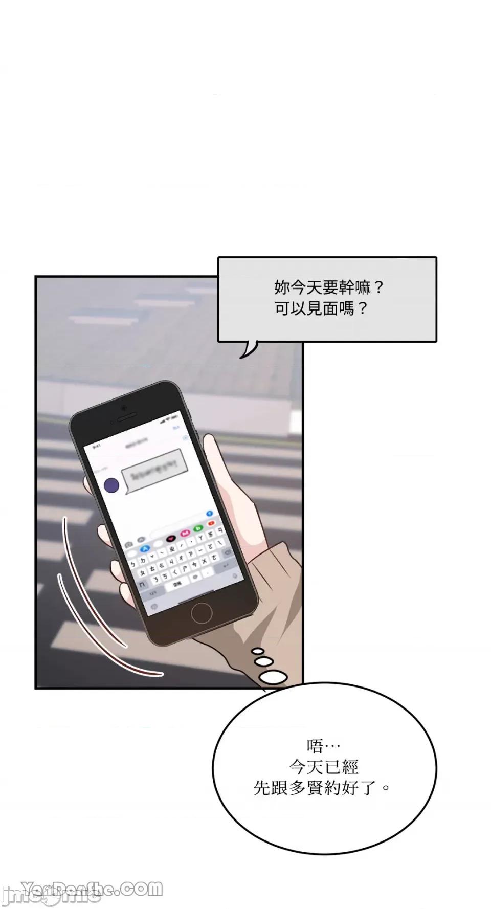 贵妇人的私密情事 贵妇人的私密情事-18 第3页