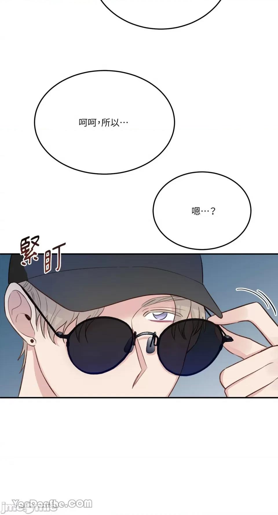 贵妇人的私密情事 贵妇人的私密情事-18 第6页
