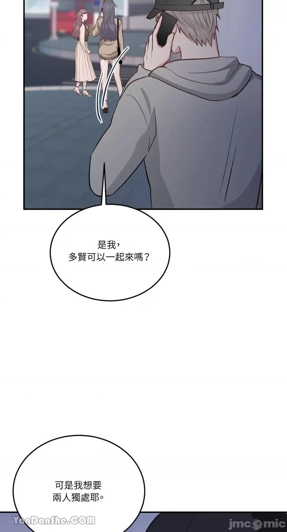 贵妇人的私密情事 贵妇人的私密情事-18 第10页