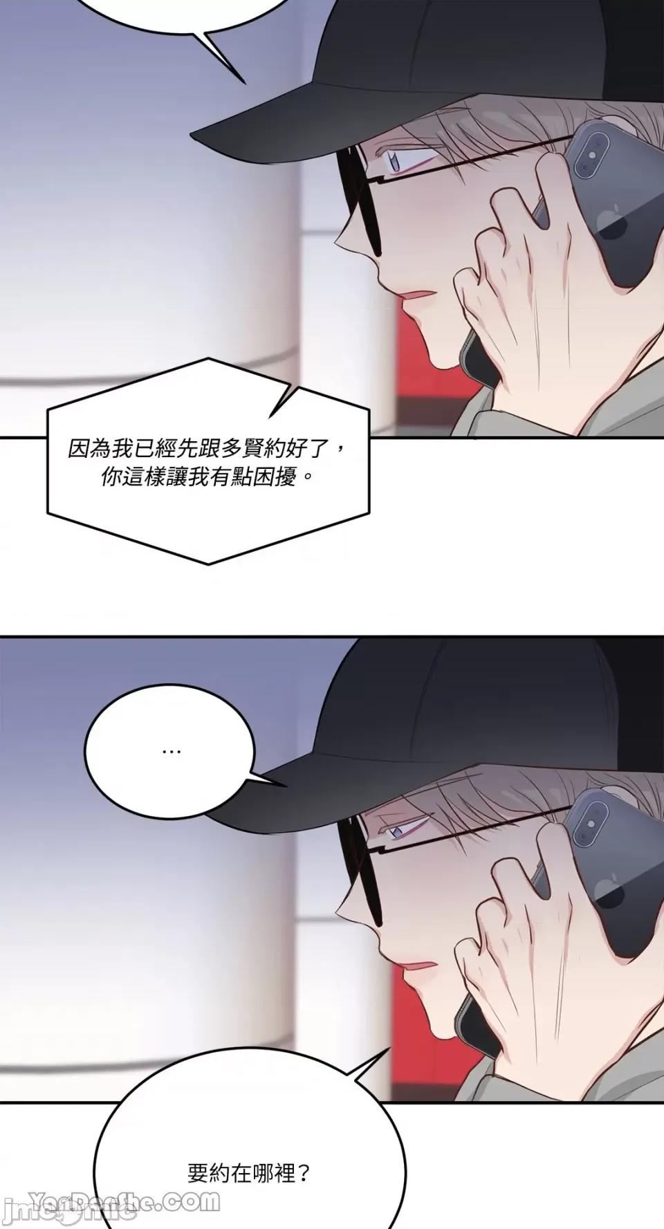 贵妇人的私密情事 贵妇人的私密情事-18 第11页