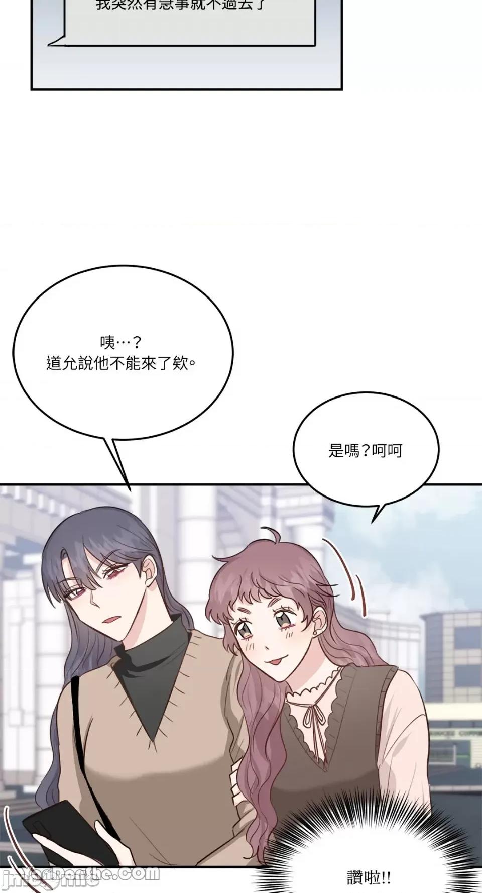 贵妇人的私密情事 贵妇人的私密情事-18 第14页
