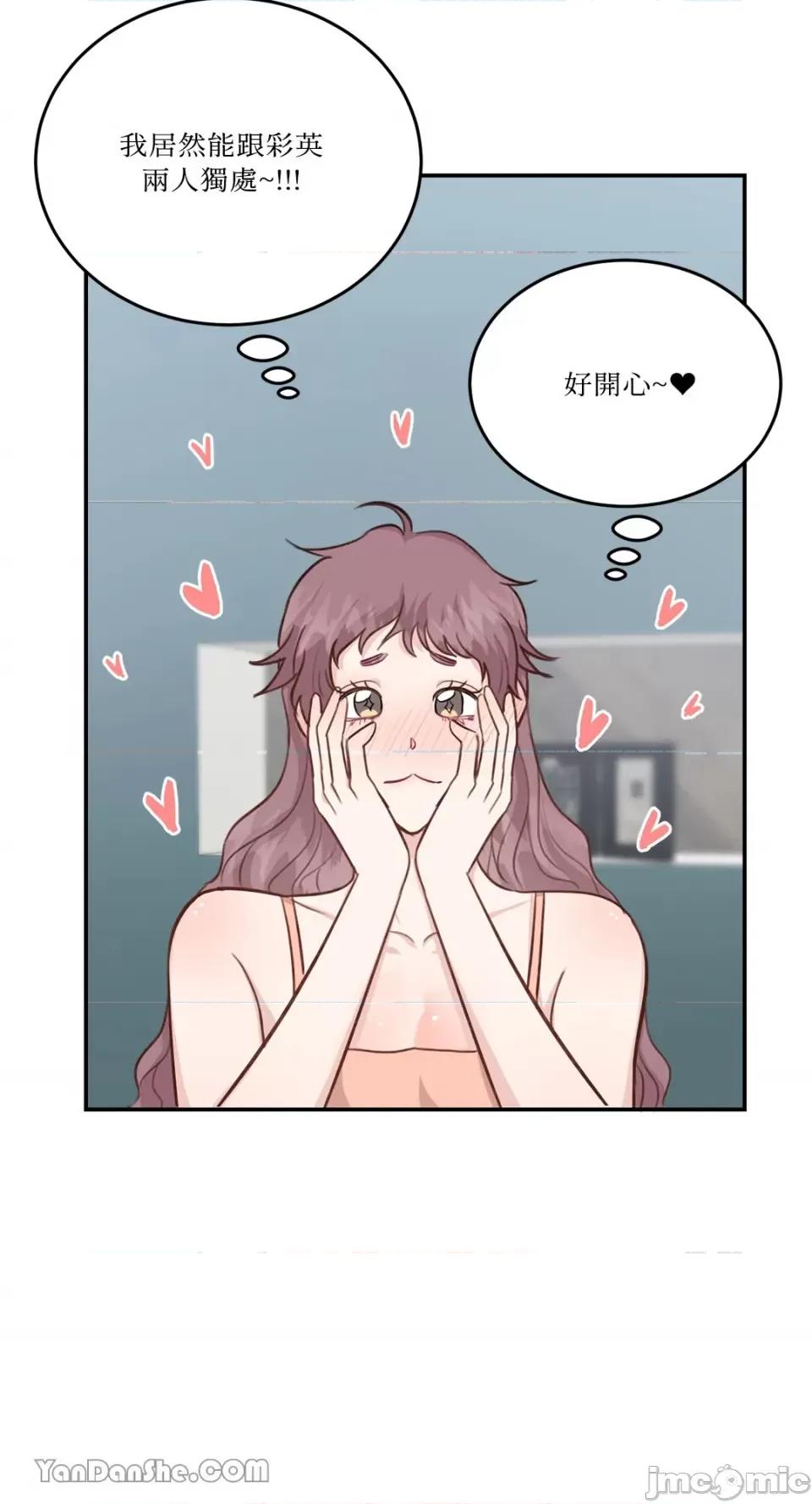 贵妇人的私密情事 贵妇人的私密情事-18 第18页
