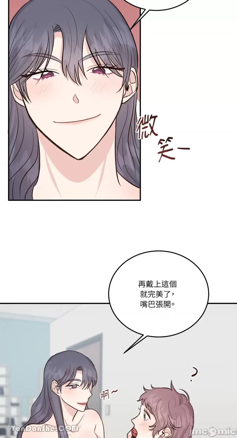 贵妇人的私密情事 贵妇人的私密情事-18 第24页