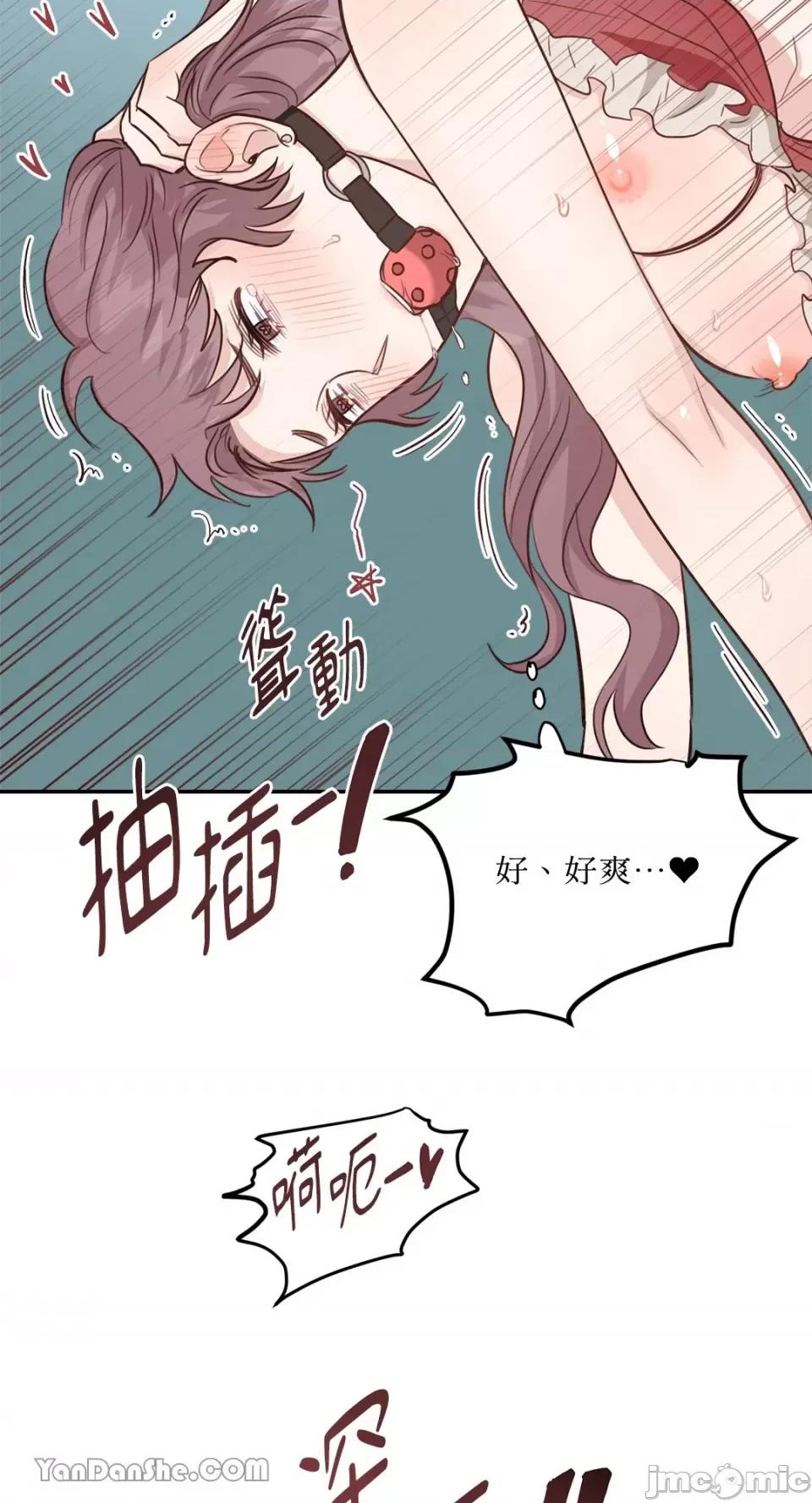贵妇人的私密情事 贵妇人的私密情事-18 第34页