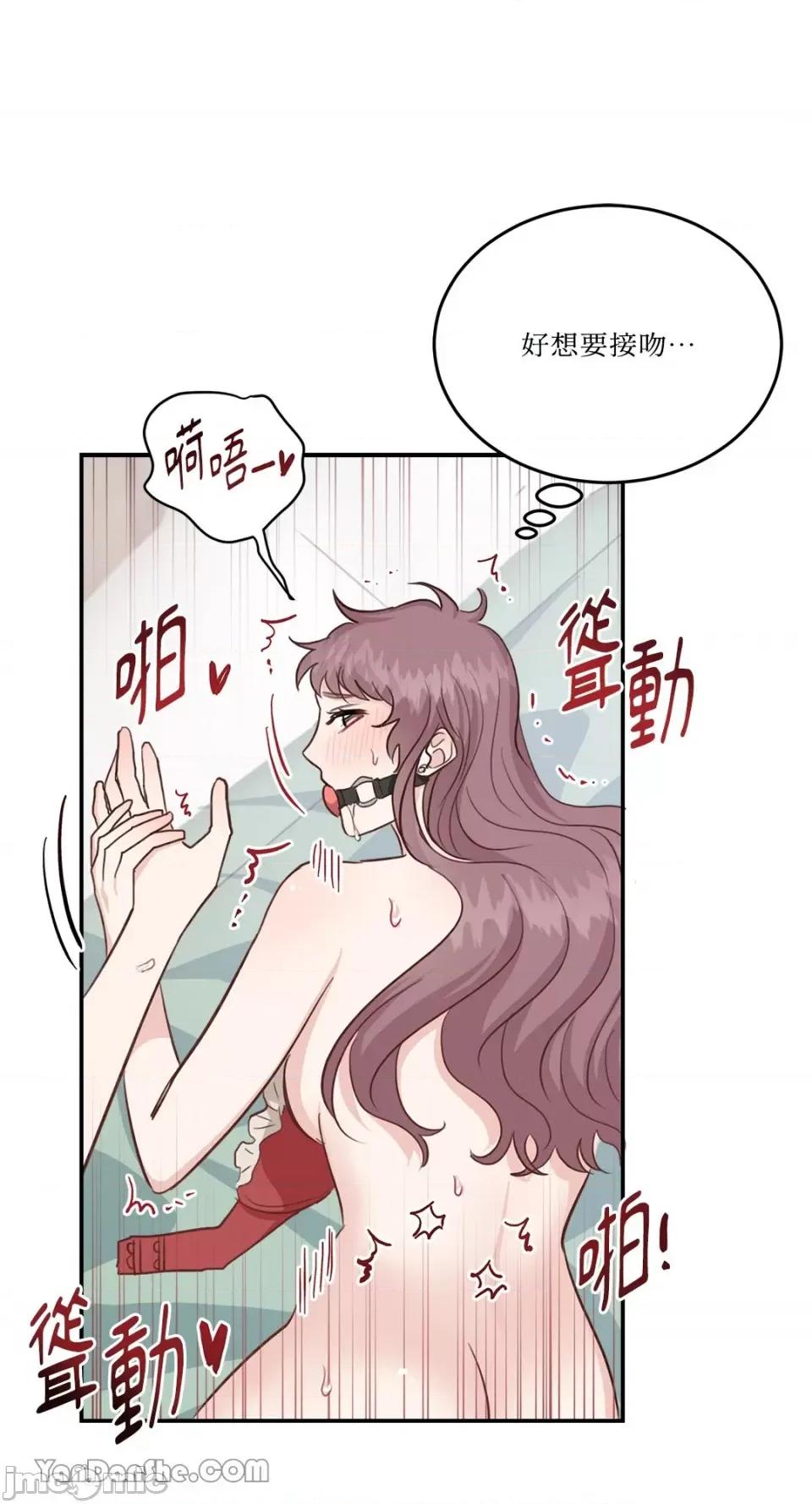 贵妇人的私密情事 贵妇人的私密情事-18 第36页