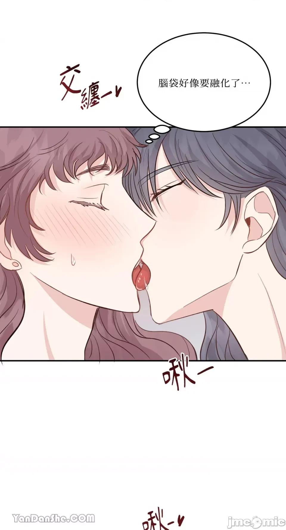 贵妇人的私密情事 贵妇人的私密情事-18 第39页